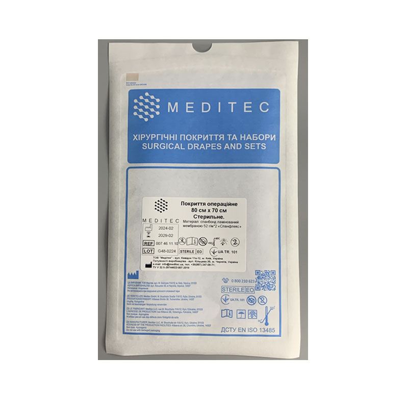 Покриття операційне 80 см х 70 см, стерильне, матеріал спанбонд ламінований мембраною 45 г/м*2 «Спанфлекс»